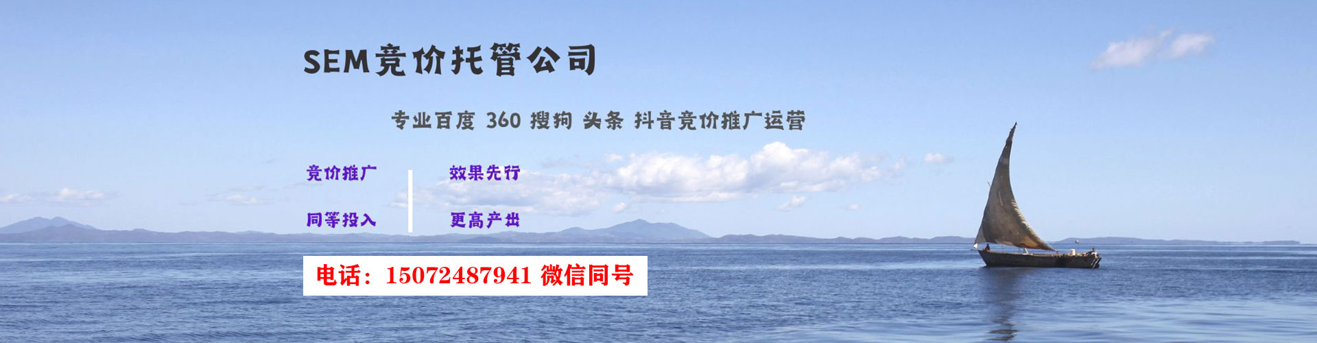 九台信息流怎么做